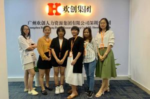 不忘初心,快速前行,热烈祝亚投平台深圳分公司乔迁大喜